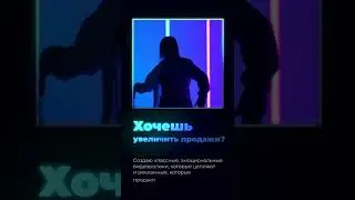 Инста