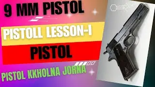 pistol#9mm pistol se waqfiyat#pistol ku khulna aur jorna#pistol ko safai karne ka tarika