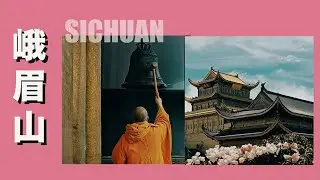峨眉山寺院与僧侣 Mount Emei Temple & Monks #峨眉山#MountEmei  #旅行 #穷游 #旅游攻略中国