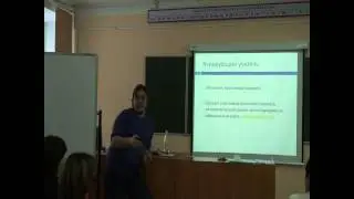 MaStEx: софт и хард