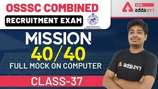 OSSSC RI, ARI, AMIN, SFS, Constable, Forest Guard 2021 | Computer Class | Mock Test 2021 | #37