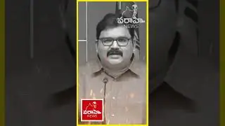 #shorts - Pattabi Ram Reacts Over Ashok Babu's Arrest || Varahi News
