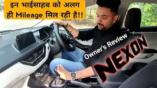 Tata Nexon 2021 BS6: सबको कुछ न कुछ अलग महसूस होता है 🔥 इनको क्या मिला!!