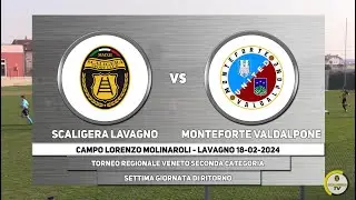 Scaligera Lavagno Vs Monteforte Valdalpone 2-0