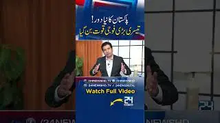 Pakistan Among the World&rsquo;s Top 3 Militaries &mdash; The Missile That Took It to the Top! Mia Tahir Vlog