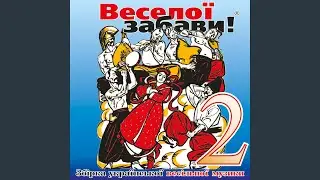 Прийдеш не прийдеш