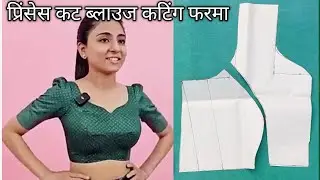 Princess Cut 34 size blouse cutting stitching tutorial A-Z // princess cut blouse paper cutting 