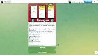 🎲 Black Bet Обзор: Что За Секреты Крыются В Телеграм Канале? 🚨 Полный Разбор!