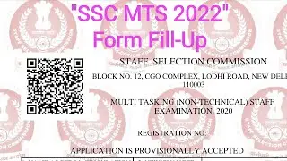 SSC MTS Form Fill Up 2022 | SSC Havaldar Form Full Up 2022 | SSC MTS Form Kaise Bhare 2022 | SSC MTS