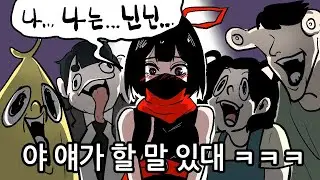 못난 어른들