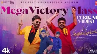 Mega victory Mass by SCG #trending #dance #chiranjeevi #viral #venkatesh #newmovie #song 