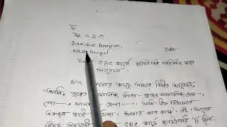 OBC 