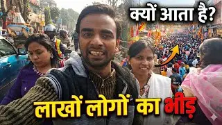 1st January Ramakrishna Math Utsav 😱 | Itni Badi Bheed Dekh Ke Hairan Reh Gaye!