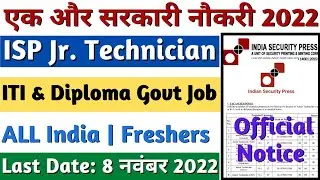 ISP Jr. Technician Recruitment 2022, ITI Govt Job 2022, Indian Security Press Nasik Recruitment 2022