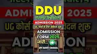 DDU Gorakhpur University UG Admission Form 2025 जारी 👍 #ddugu