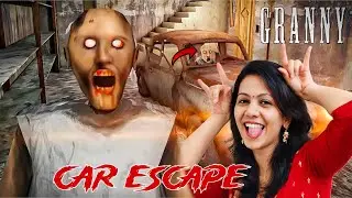GRANNY CHAPTER 1 CAR ESCAPE | GRANNY CHAPTER 1 HORROR GAMEPLAY VIDEO @anvigaming15 