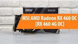 Распаковка MSI AMD Radeon RX 460 OC 4G / Unboxing MSI AMD Radeon RX 460 OC 4G