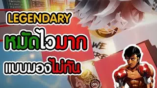 [NEW LEGENDARY] GHOST STYLE หมัดไวแบบมองไม่ทันแถมอัลติแรงด้วย | Roblox Untitled Boxing Game
