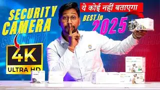 How to Choose the Best👍CCTV Camera For Home,Office,Shop,School🚀Best CP Plus CCTV Camera Types