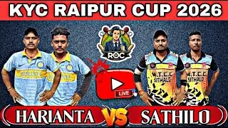 🛑LIVE !! KYC RAIPUR CUP 2026 !! HARIANTA VS SATHILO #RocCricket #cricket #odishacricket 