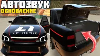ЛУЧШИЙ СИМУЛЯТОР АВТОЗВУКА НА ТЕЛЕФОН 2025 ОБНОВА MECHANIC CAR TUNING SIMULATOR ANDROID GAMEPLAY 