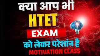 HTET EXAM DATE 17-18 JANUARY OR NOT || MUSIC CRASH COURSE || SANGEET GYAN || NEHA NARANG||9306482982