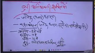 7. Ag Supervisor (art & culture) By Anil Sir