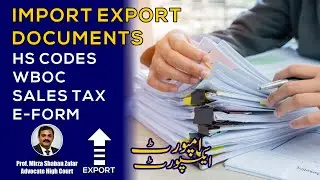 HS Codes WBOC Sales Tax E Form Documents for Import Export Business in Pakistan