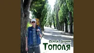 БУМ