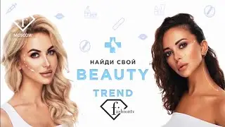 BEAUTY TREND 2020