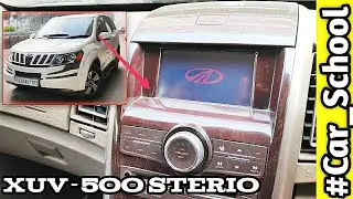 XUV500 COMPAY FITTED MUSIC SYSTEM |FEATURES & SPECIFICATIONS |#CAR_SCHOOL
