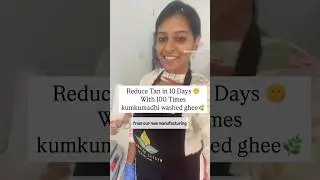 100 times washed ghee kumkumadhi ghee cream 🌿 #ayurvedicbeauty  #ayurvedicskincare #tanremoval