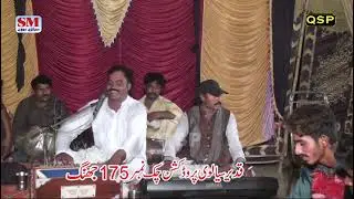Mehfil program||ijazjoya||(official video) Newsong2024#Trendingyoutube