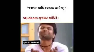 cancel CBSE bord exam funny whatsapp status 😂😂