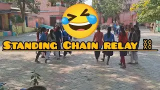 गुत्थम- गुत्था ( Standing Chain relay) ⛓️ / स्कूल मनोरंजक खेल/ RECREATIONAL Game And Activity 🙂🥳💫