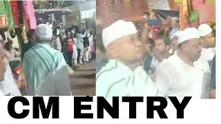 Nitish Kumar security. Cm Nitish entry Patna phulwari Sharif