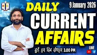 CURRENT AFFAIRS 2026 I TODAY CURRENT AFFAIRS I DAILY CURRENT AFFAIRS I CURRENT G.K./harishankar sir