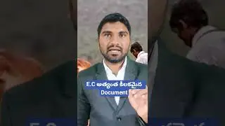 E.C is the most crucial #ytshortsDocument#LandLawsTelugu#ECFullForm#EncumbranceCertificate