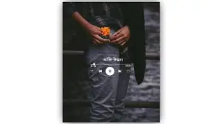 Unmona Status | AARXSLAN &times; ILIAD | New Assamese EDM status | Assamese WhatsApp status