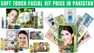Golden Girl Cosmetics Soft Touch Facial Kit Price in Pakistan 2025