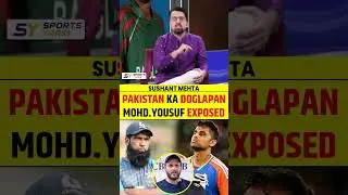 PAKISTAN KA DOGLAPAN, MOHD. YOUSUF EXPOSED #indvspak #asiacup2025 #mohammadyousuf
