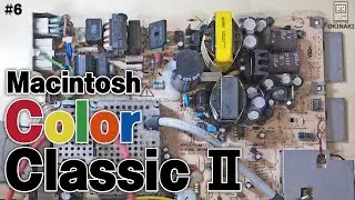 かわいいカラクラ2。#6 アナログボードのコンデンサを交換します【ジャンクMacintosh Color Classic II】
