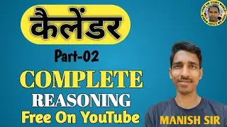 Class -02 || Calendar ||CompleteConcepts and Short Tricks || By Manish Kumar||@VijaySirStudyWorld
