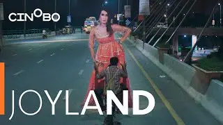 Joyland Teaser | GR Subs | Cinobo