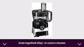Кухонный комбайн Redmond RFP-3904 | ОТЗЫВЫ | ЦЕНА | КУПИТЬ