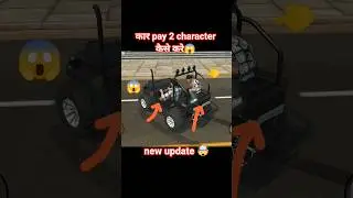 🤯 कार pay 2 character कैसे करे 😱 Indian vehicle simulator game new update #shorts #gaming #games