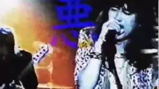 ONE EYED TROUSER SNAKE (MV)