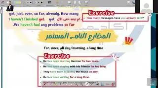 مراجعة قواعد الوحدة الاولى في ساعة!