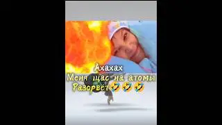 Простите🤣 #роблокс #roblox #memes #mellstroy #кринж #funny #зайчик #chihuahua #fyp #fypシ #meme