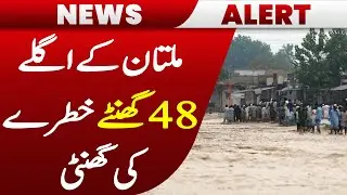 Critical 48 Hours Ahead for Multan | Flood Emergency Alert